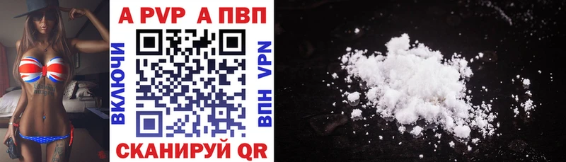 Наркошоп купить Галлюциногенные грибы  Меф мяу мяу  КОКАИН  APVP  АМФ  Ковдор
