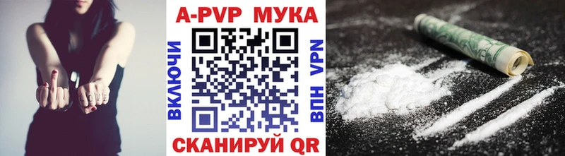 Купить где  Ковдор  A-PVP СК КРИС 