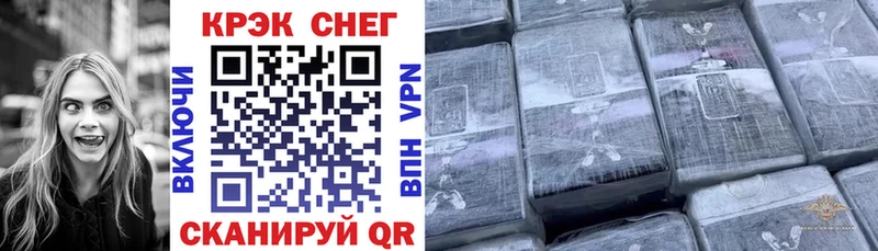 COCAIN VHQ  Купить закладки  Ковдор 