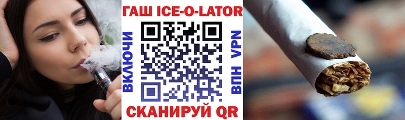 ГАШ индика сатива  Купить  Ковдор 