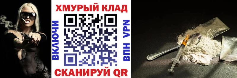 ГЕРОИН гречка  Купить  Ковдор 