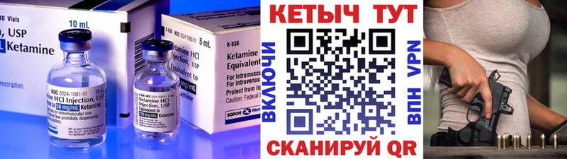 Купить  Ковдор  Кетамин ketamine 