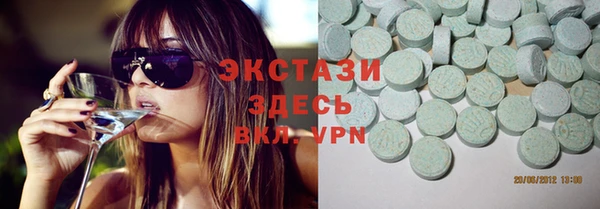 альфа пвп VHQ Гусь-Хрустальный