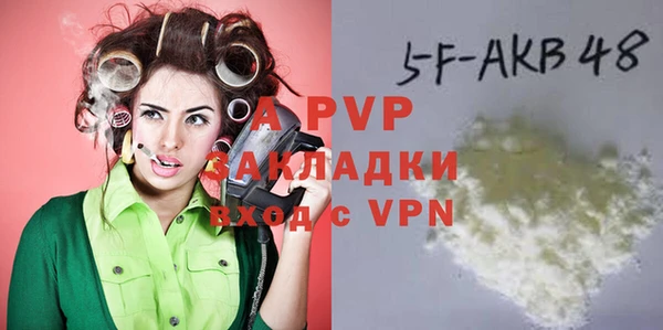 альфа пвп VHQ Гусь-Хрустальный