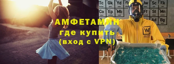 альфа пвп VHQ Гусь-Хрустальный