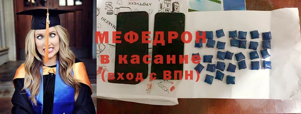 альфа пвп VHQ Гусь-Хрустальный
