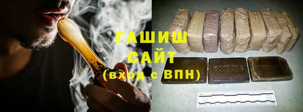 spice Гусиноозёрск
