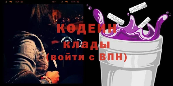альфа пвп VHQ Гусь-Хрустальный