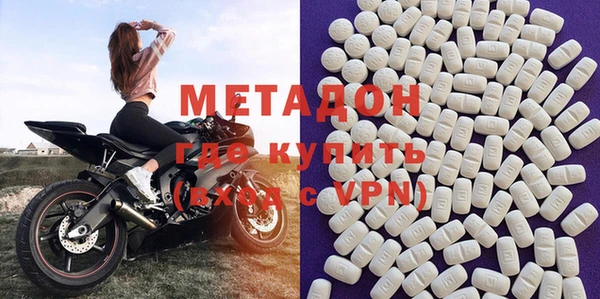 альфа пвп VHQ Гусь-Хрустальный