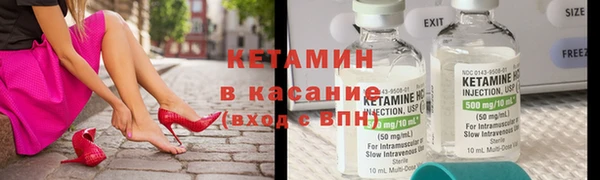 spice Гусиноозёрск