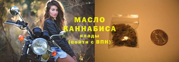 spice Гусиноозёрск