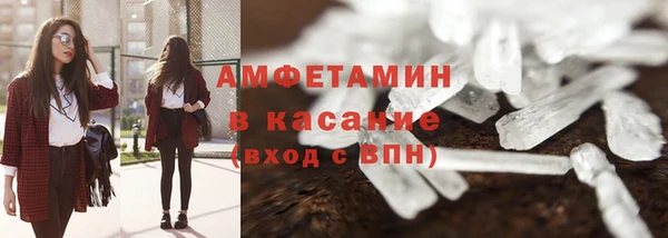 альфа пвп VHQ Гусь-Хрустальный