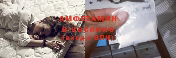 соль курить ск Гусев