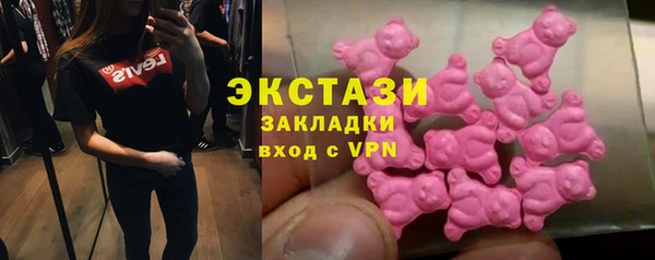 spice Гусиноозёрск