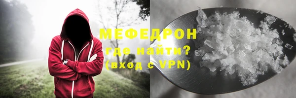 альфа пвп VHQ Гусь-Хрустальный