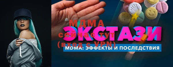 spice Гусиноозёрск