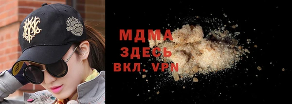 соль курить ск Гусев