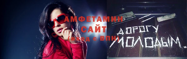 spice Гусиноозёрск