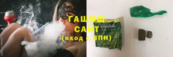 альфа пвп VHQ Гусь-Хрустальный