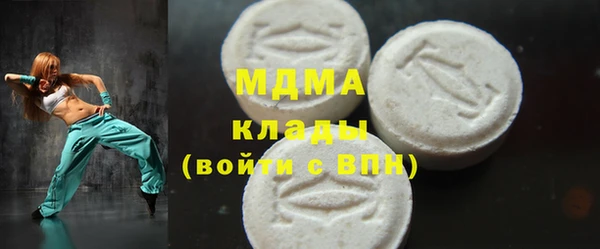 spice Гусиноозёрск