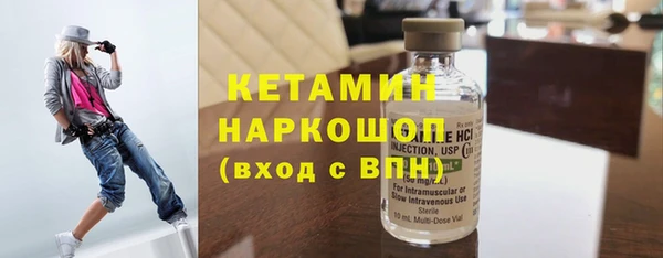 соль курить ск Гусев