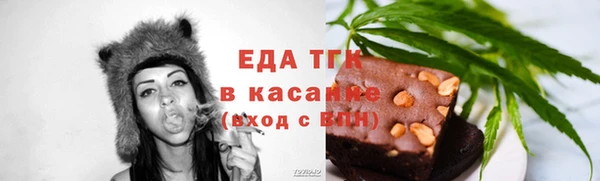 spice Гусиноозёрск