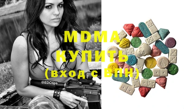 spice Гусиноозёрск