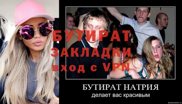 spice Гусиноозёрск
