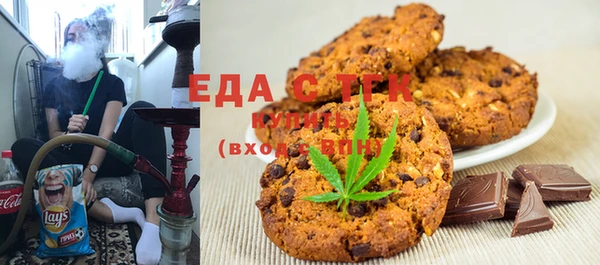 spice Гусиноозёрск