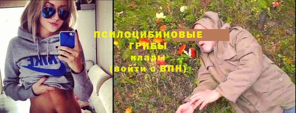 альфа пвп VHQ Гусь-Хрустальный