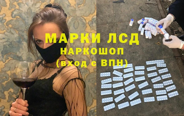 соль курить ск Гусев