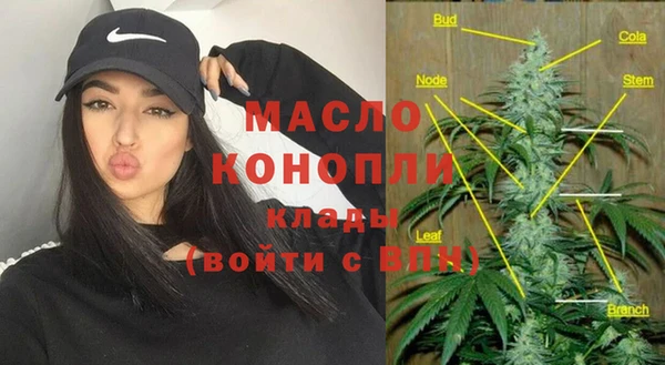 соль курить ск Гусев
