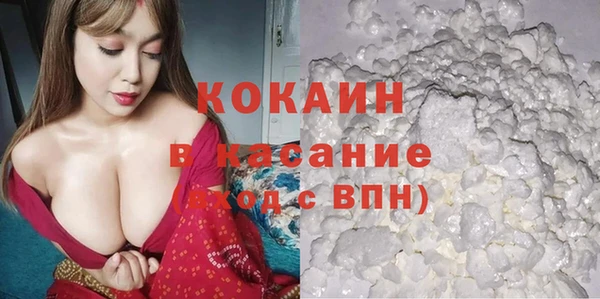 соль курить ск Гусев