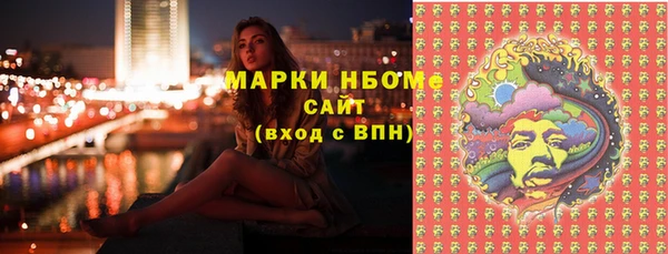 соль курить ск Гусев