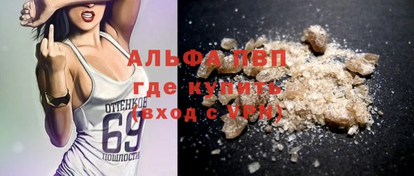 альфа пвп VHQ Гусь-Хрустальный