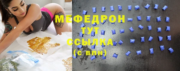 альфа пвп VHQ Гусь-Хрустальный