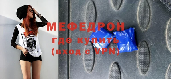 альфа пвп VHQ Гусь-Хрустальный