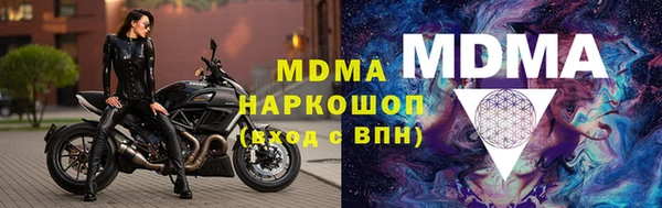 соль курить ск Гусев
