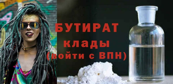 соль курить ск Гусев