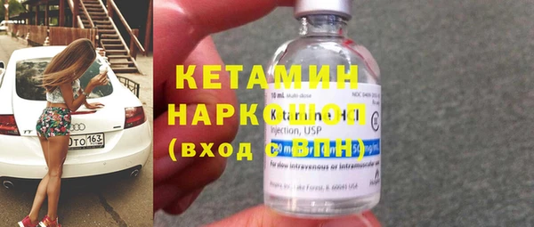 альфа пвп VHQ Гусь-Хрустальный