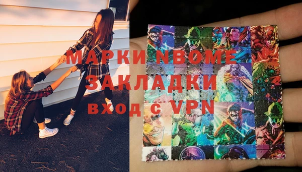 spice Гусиноозёрск