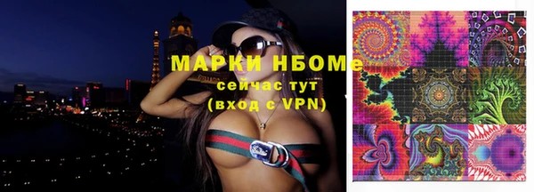 дживик Горнозаводск