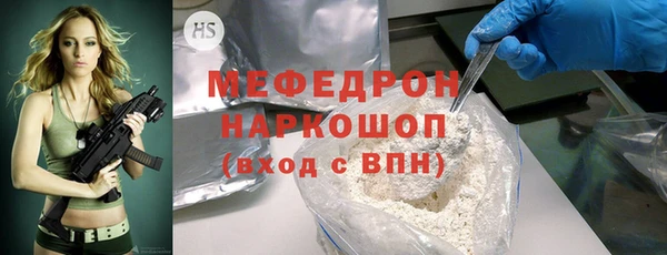 соль курить ск Гусев