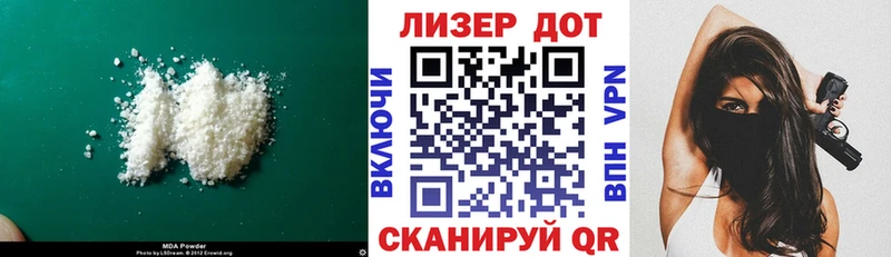Купить  Ковдор  ЛСД экстази кислота 