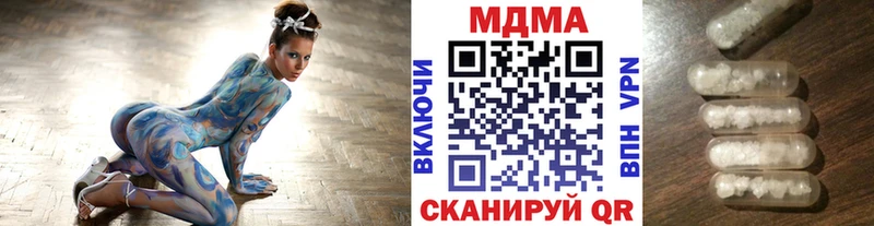Купить  Ковдор  МДМА кристаллы 