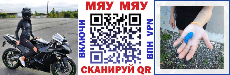 Меф mephedrone  Ковдор 