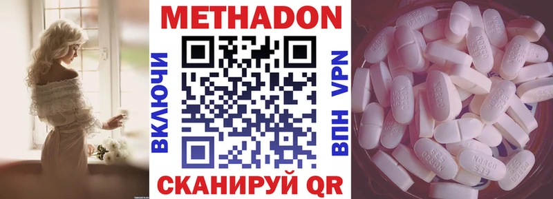 Купить закладки  Ковдор  Метадон кристалл 