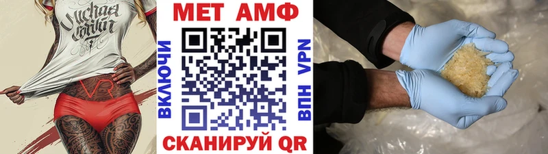 Купить закладки  Ковдор  МЕТАМФЕТАМИН мет 