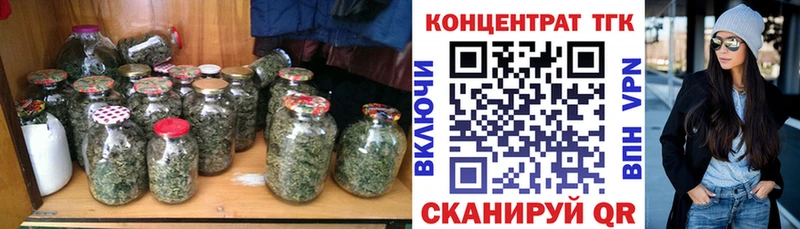 Дистиллят ТГК концентрат  Купить  Ковдор 